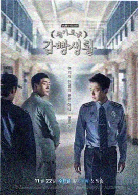 星际迷航：暗黑宇宙