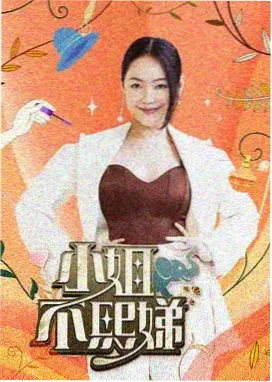 阿甘正传